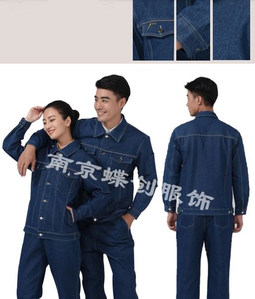 【南京工作服團(tuán)購廠家南京服裝廠制衣廠南京服裝加工廠】- 
