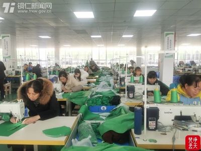 德江:引來服裝鞋業(yè)加工廠 群眾家門口好就業(yè)